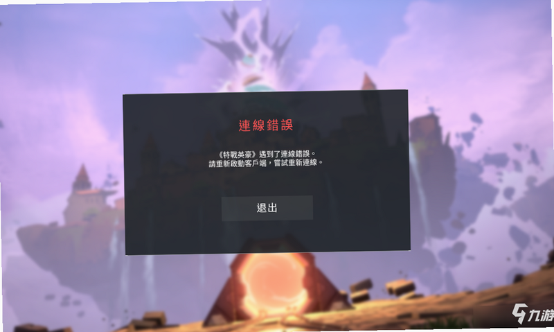iWallart 闪退 安卓版
