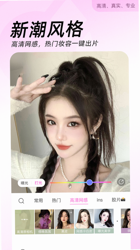 ��������ʹ�ü��� ��׿��