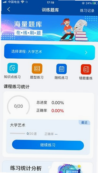 �ǻ�ְ��+ ��׿�� ʹ�ü���