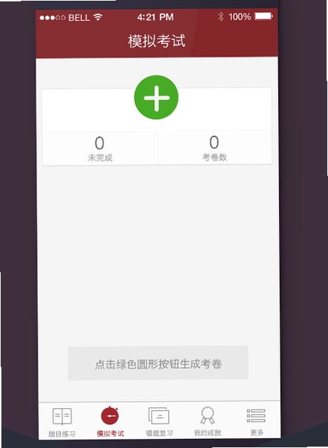 �ٷְ�����ͼ2