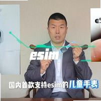 锐目星 儿童手表 评价 安卓版