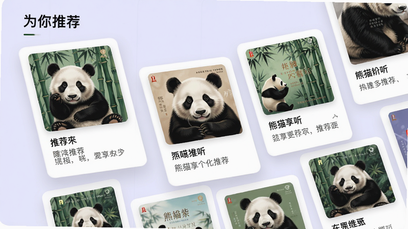 ��è�������Ի��Ƽ�ҳ�棬����Ϊ����ɫ���в�չʾ����Ƽ���Ƭ��ÿ����Ƭ����ר�����桢��Ʒ���ƺͼ���Ƽ����ɣ���Ƭ���д������£�������£�����ϸ�壬ͼƬ�����ֱ�ע��Ϊ���Ƽ�����ר����