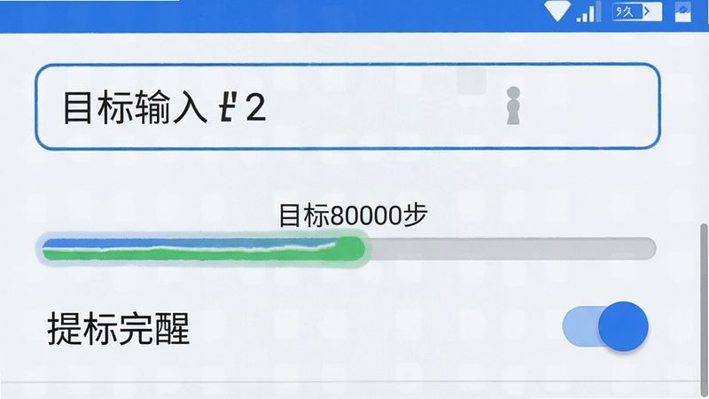 ���壺�����Ʋ���Ŀ�����������ѽ��棬���֣��Ϸ���ʾĿ��������·��ǽ����������ѿ��أ��Ű棺����б������Material Design��ϸ�ڣ����������С�Ŀ��8000��������������Ϊ��ɫ�����ʣ����壬�޶���Ԫ�أ�ͼƬ��������������硰�������ѡ���Ŀ����ɡ�