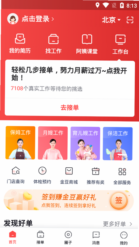 �ڱ����� ��׿�� �����̳� ��������
