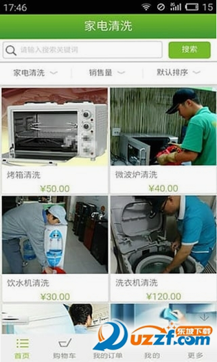 �ڱ����� ��׿�� �û����� ��������