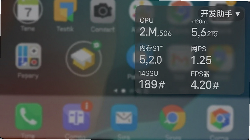 �ֻ���Ļ��ͼ�����Ͻ���������ʾCPU���ڴ桢���١�FPS�ĸ����ݣ�����Ϊ���棬��������͸���������ɫ�����ֽ��գ��޶���Ԫ�أ����ֱ�ע���������֡�����������