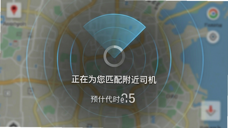 一张手机界面截图,主体展示九州代驾派单过程中的等待动画,布局中央有旋转的加载图标和“正在为您匹配附近司机”文字,背景为模糊地图,排版居中,风格拟物化,细节包括雷达波纹效果和预估等待时间数字,画质高清,干净无多余元素,alt=九州代驾派单界面