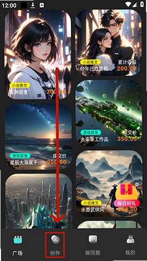 PiecesTweet 安卓版 多账号