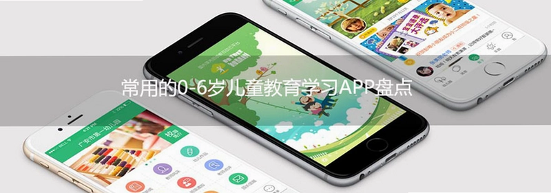 儿童脑力大赛截图4