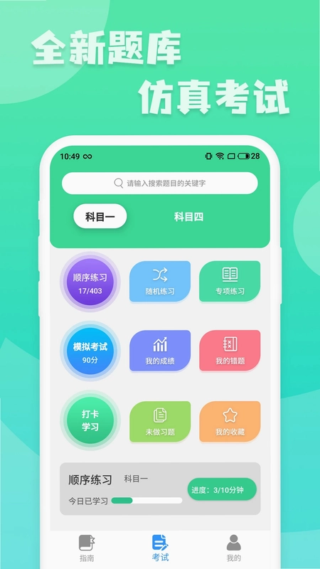 Ħ�г���������ͨ��ͼ4