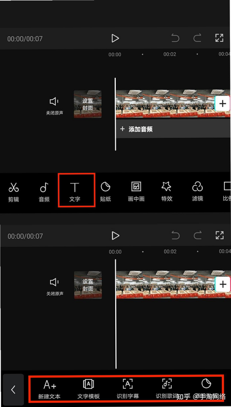视频编辑神器 安卓版 常见问题