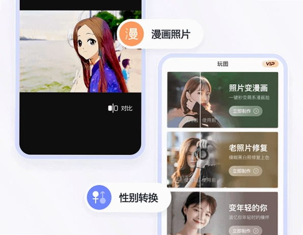视频编辑神器截图4