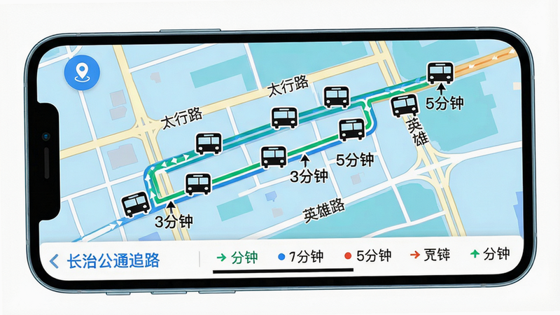 |���壺�ֻ���Ļ��ʾ���ι���ͨ�ĵ�ͼ׷�ٽ��棬��ͼ�ϱ�ע����������·��������������ͼ������·�ƶ����Ա��������硰3���ӡ���5���ӡ������֣��ֻ�����չʾ��ͼȫò�����Ͻ��ж�λ��ť���ײ�����·�б����Ű棺��ͼɫ����������·��������������ͼ����Ŀ����񣺸ߵ�/�ٶȵ�ͼ�������ɫ������Ϣ�ܶ����С�ϸ�ڣ���ͼ���С�̫��·����Ӣ��·����·����������ͼ���С��ͷָʾ���򡣻��ʣ������壬�޶���Ԫ�ء�