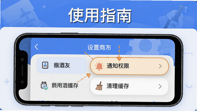 ���壺���ھ����̼Ҷ�ʹ��ָ��ʾ��ͼ�����֣��ֻ���Ļ��ʾ���ý��棬ͻ����֪ͨȨ�ޡ����������桱ѡ��Ű棺�����������񣺲廭�磬ϸ�ڣ��Ϸ��С�ʹ��ָ�ϡ����⣬���ʣ�����ɾ����޶���Ԫ��