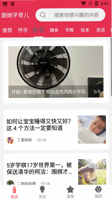 ����ѧ������ͼ4
