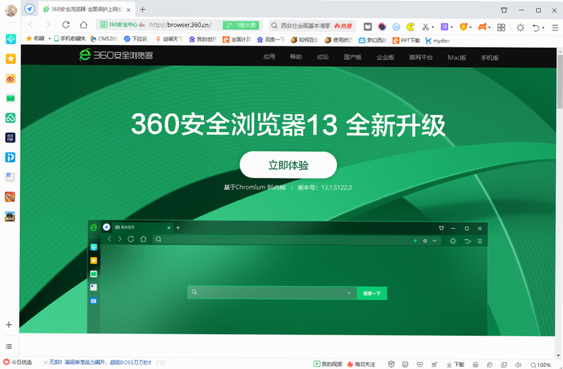 360��������� ������� ��׿��