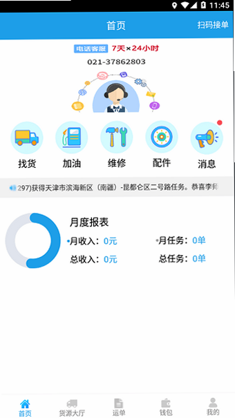 �˸ֺ�˾�����ְ� ��׿�� �ٷ�����