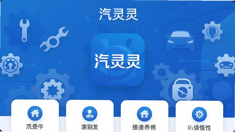 һ��չʾ�������顱APP������ĸ����ͼ����������������Logo������Ϊ���������ҵ���ĳ���ͼ�꣬���ñ�ƽ����Ʒ��ɫ������ɫ�Ͱ�ɫΪ����ǿ���Ƽ�����רҵ�ԡ����岼�ָɾ����������֡������顱λ�ڶ������·�Ϊ����ģ��ͼ�꣬����ϸ�壬�޶���Ԫ�ء�