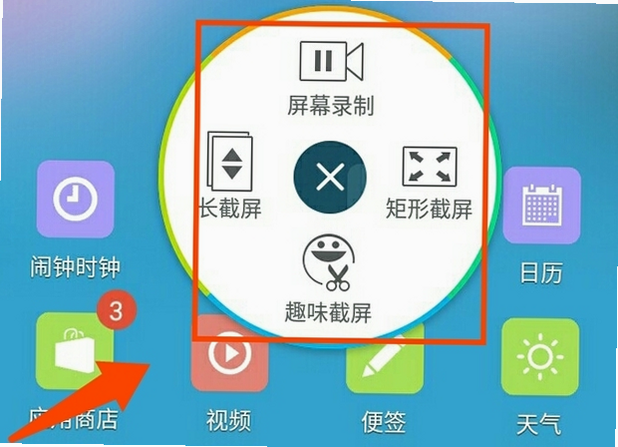 赢大师 安卓版 操作界面截图