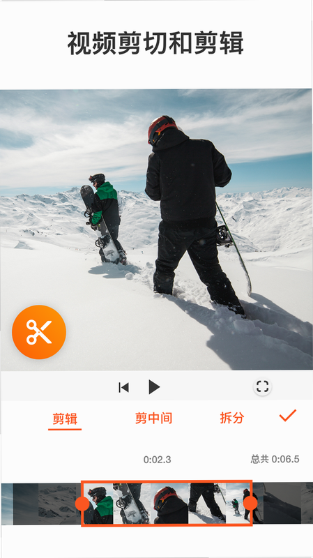 YouCut - Video Editor 安卓版 问答