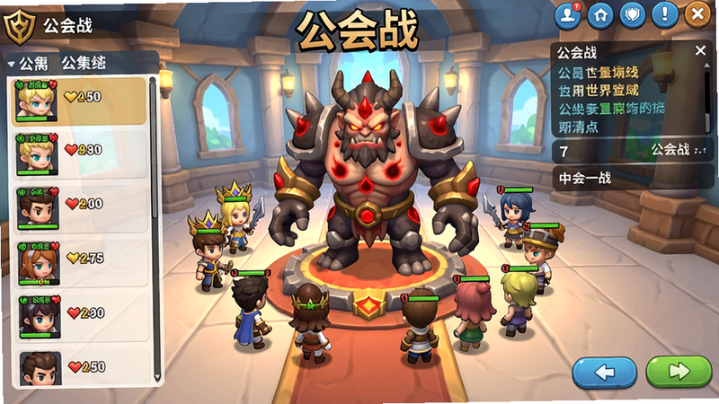 主体:公会大厅界面,多个玩家角色聚集,中央有世界BOSS模型;布局:大厅场景,左侧列表显示公会成员,右侧聊天框;排版:UI界面风格,按钮清晰;风格:明亮卡通,角色Q版;细节:玩家头衔和等级显示,BOSS身上有弱点标记;画质:干净整洁,画面中显示文字“公会战”