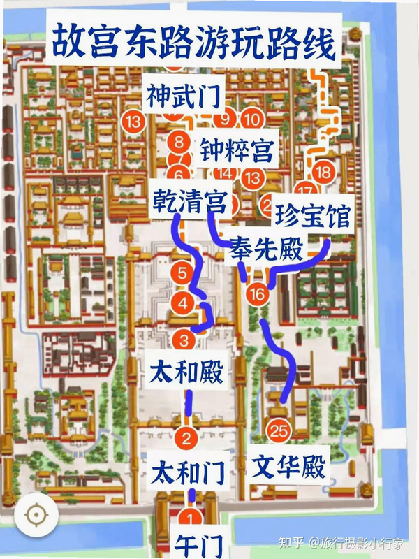 故宫博物院讲解手机电子导游 安卓版 路线规划图