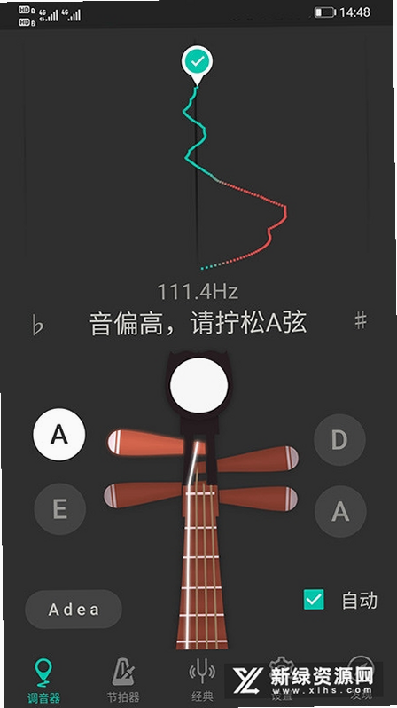 琵琶调音器 安卓版 操作界面 截图