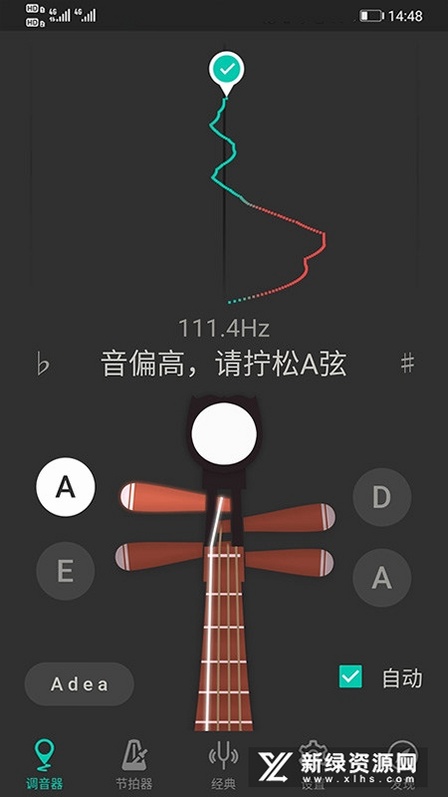 琵琶调音器 操作说明 安卓版