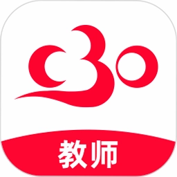 C30移动授课助手截图1