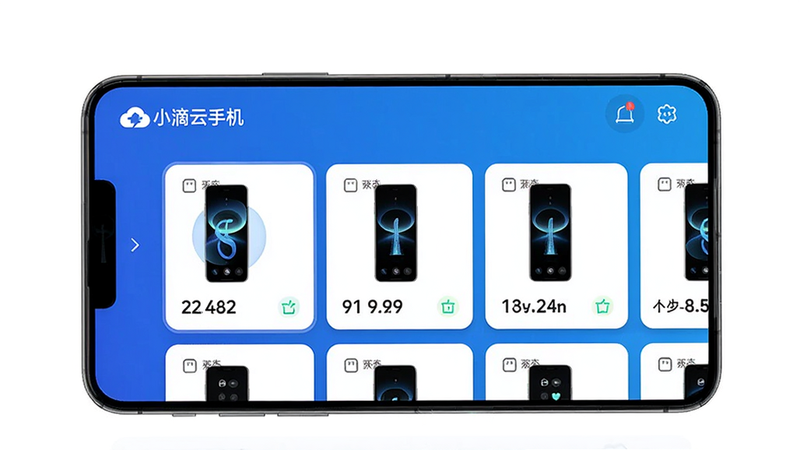 小滴云手机主界面预览图,展示云手机列表和功能入口,背景为科技蓝色渐变,界面简洁现代,左上角有“小滴云手机”Logo,中间显示多台虚拟手机卡片,每张卡片有手机型号和运行状态,整体布局清爽,画质高清,无多余元素。
