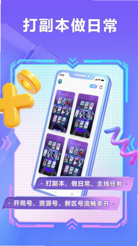 小滴云手机 安卓版 用户评价