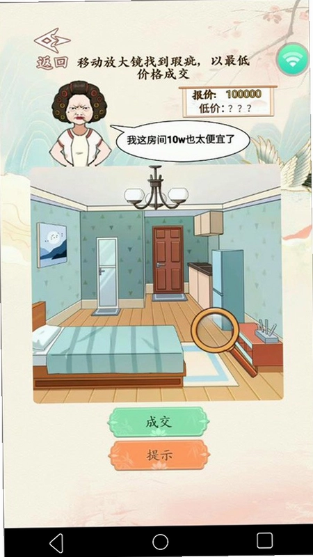 小滴云手机截图2