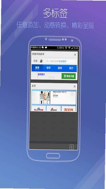 悟空浏览器截图1