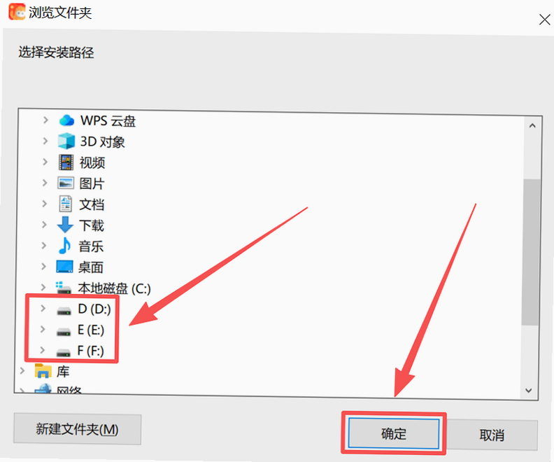 悟空浏览器 安卓版 使用教程