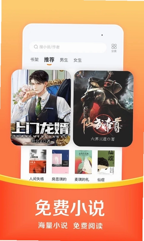 悟空浏览器截图2