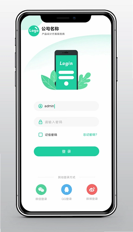 华卓教育平台端截图2