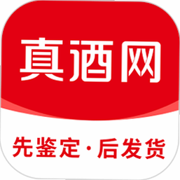真酒网 使用指南 闪退解决 安卓版