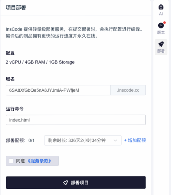 MLabel 安卓版 常见问题 闪退