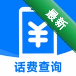 �������һ����ѯ1.0.4.5 ���Ѳ�ѯ����