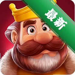 �ʼ�����Royal Kingdom32221 ��������