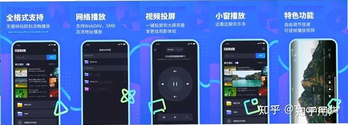 私享万能视频播放器截图2