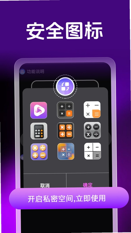 私享万能视频播放器截图3