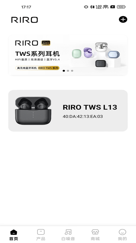 RIRO 安卓版 常见问题 问答
