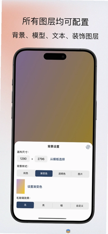 RIRO截图2
