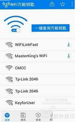 万能WiFi免解钥 安卓版 操作教程