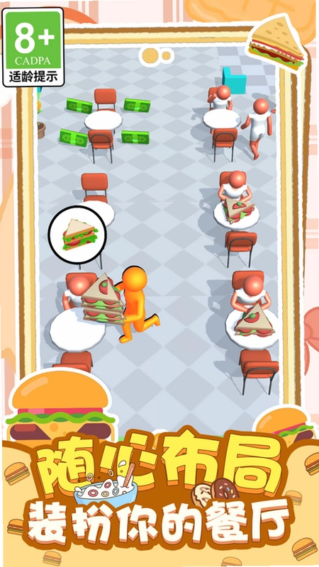 ��Ӫ����ͼ0