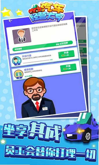 ��Ӫ����ͼ1