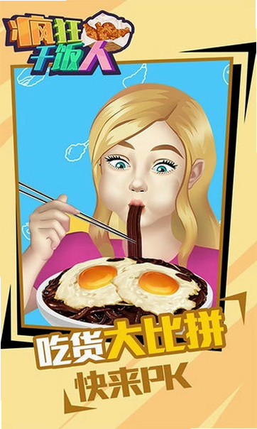 С��Ҫ�ɷ� ��׿�� ��Ϸ��ɫ