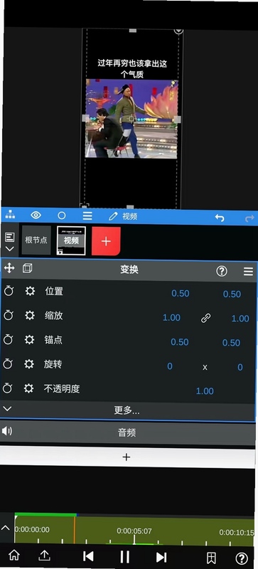 NV MAX ��׿�� �����̳�
