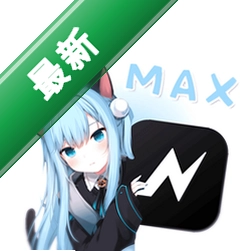 NV MAX